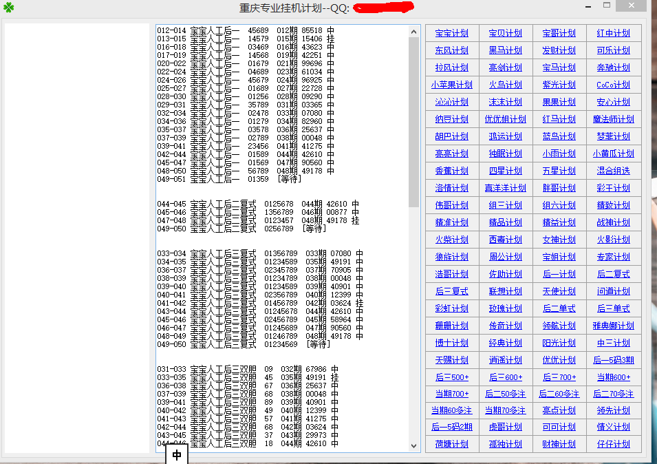 最准一肖一码一一子中特37b,全面理解执行计划_影像版59.192