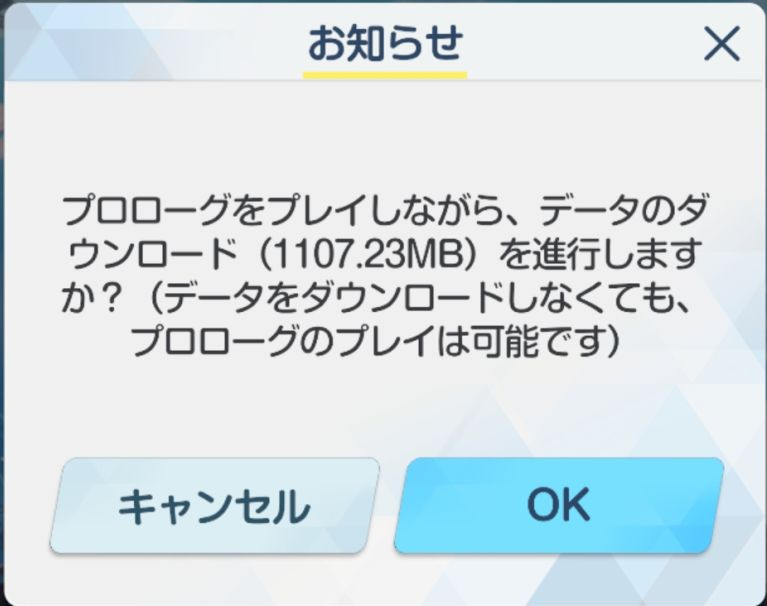 新奥资料免费期期精准,动态调整策略执行_ios31.421