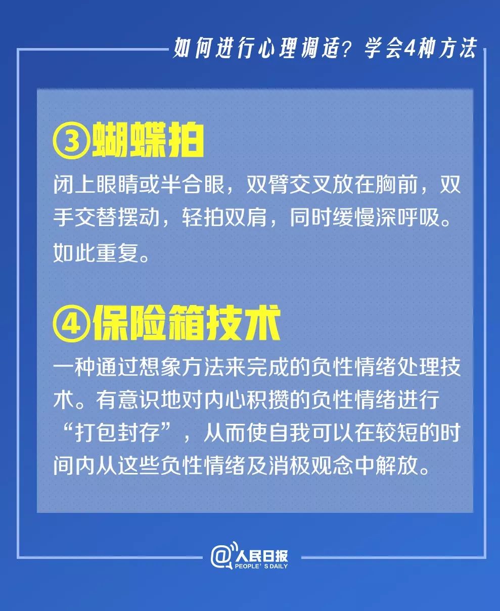 新澳2024年精准正版资料,现状解读说明_安卓款22.729