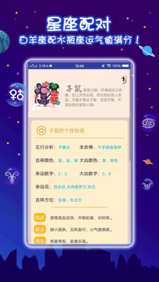 今晚9点30开什么生肖明,诠释解析落实_app20.817