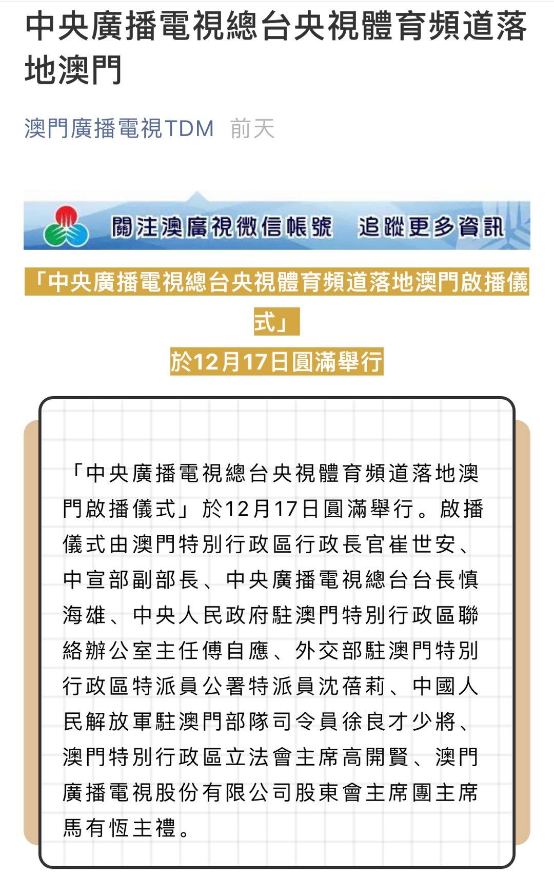 澳门一码一肖100准吗,涵盖了广泛的解释落实方法_2DM97.552