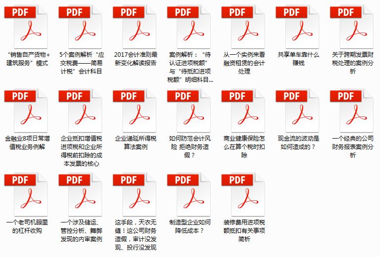 澳门管家婆资料大全正,快速设计问题解析_免费版70.116