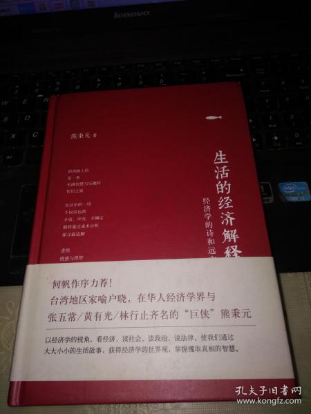 白小姐449999精准一句诗,权威诠释推进方式_Essential98.200