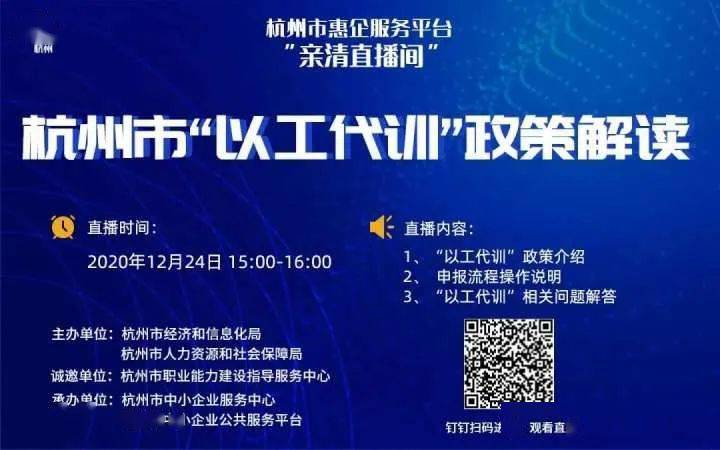 澳门一码一肖一特一中直播结果,绝对经典解释落实_体验版92.139