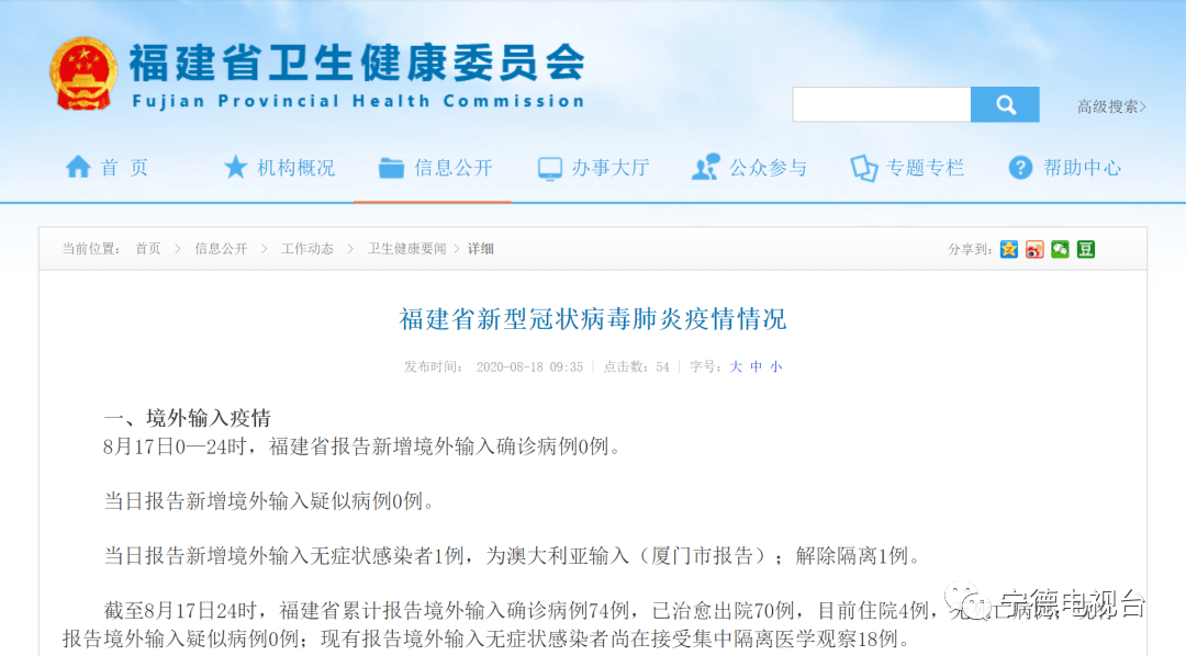 新澳天天开奖资料大全正版安全吗,实地验证分析_Holo96.352