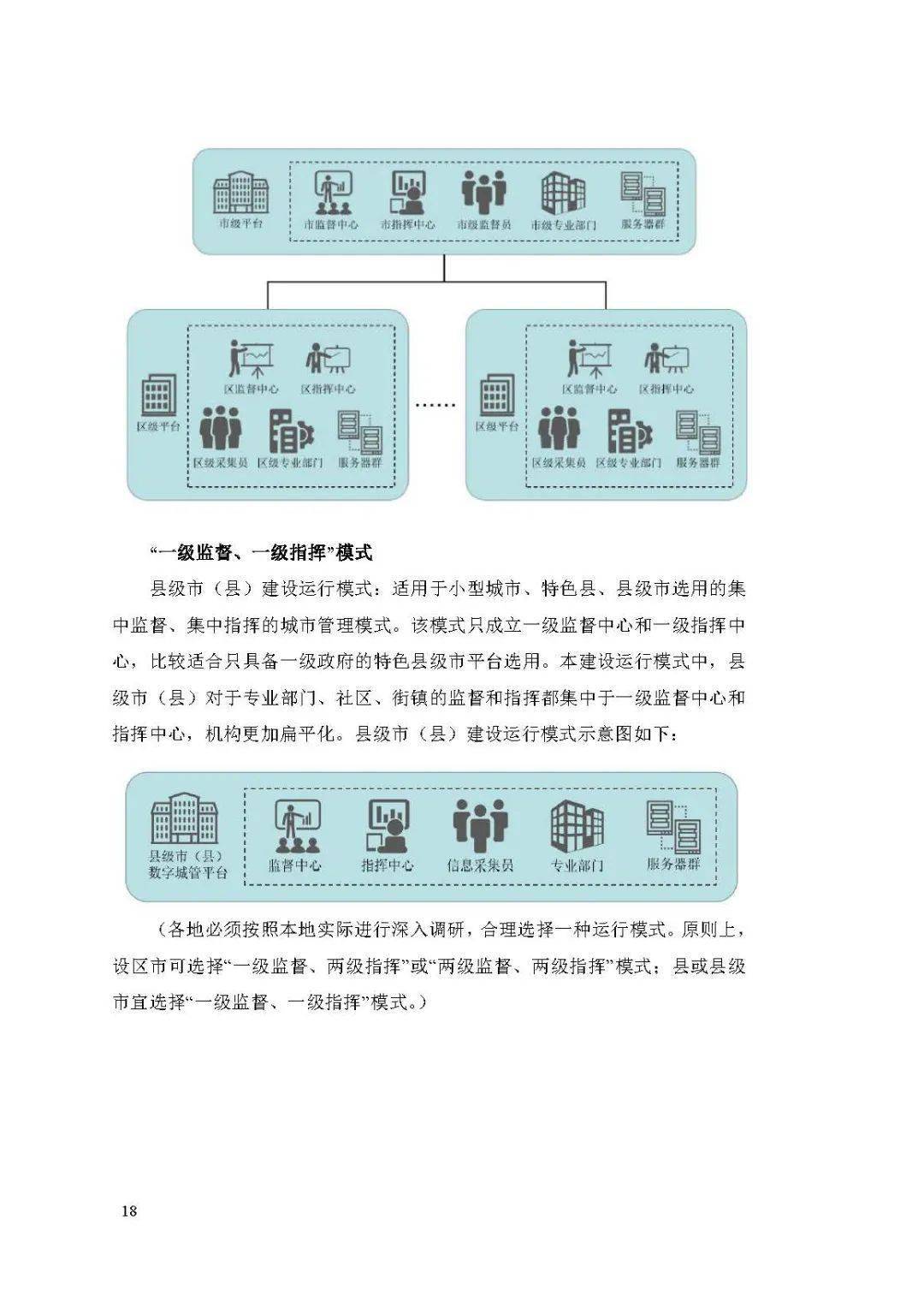 2024香港正版资料免费看,平衡性策略实施指导_进阶版45.296