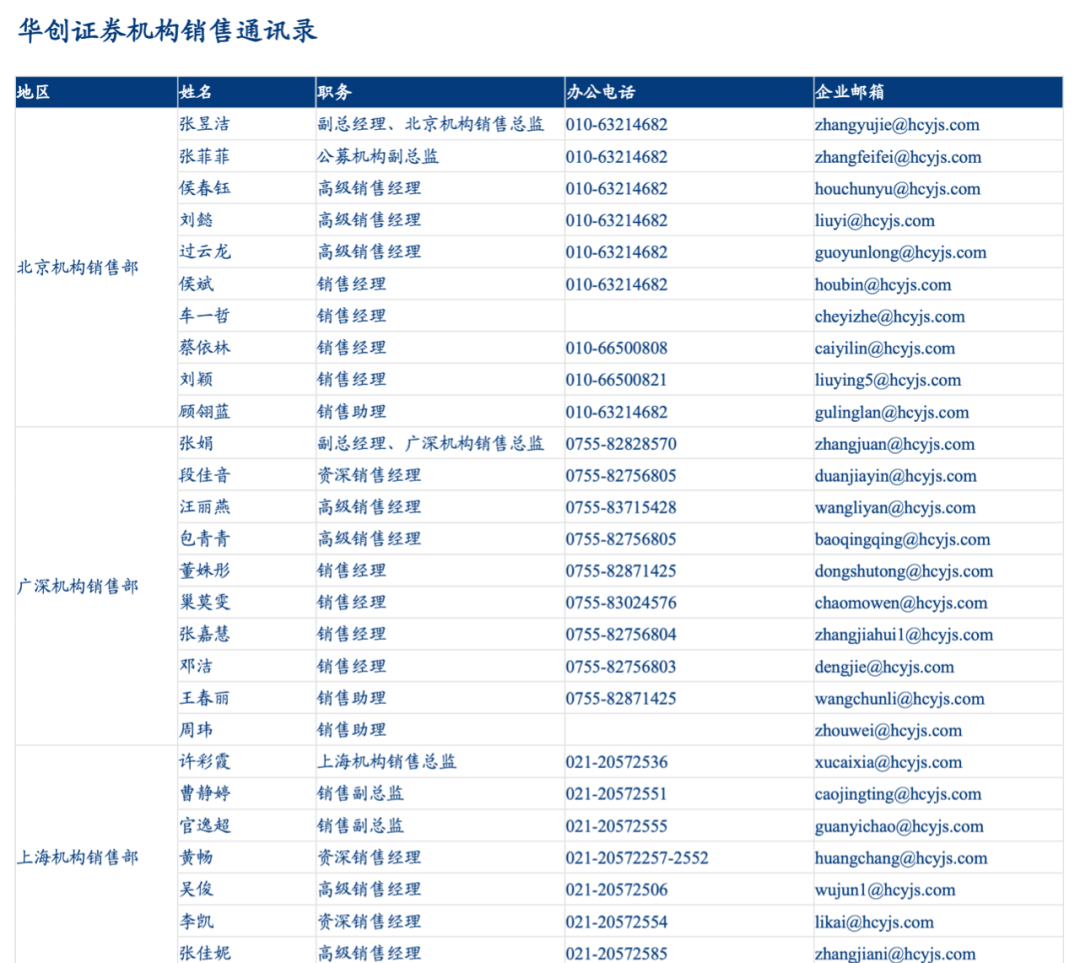 新奥精准资料免费提供,决策资料解释落实_XE版64.874