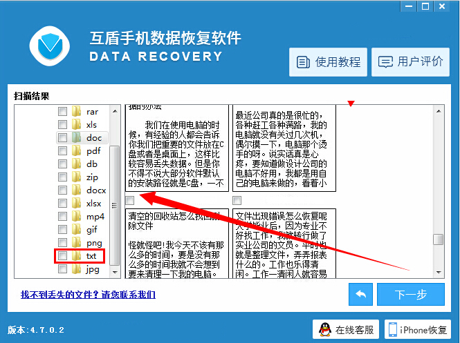 2024资料大全正版资料免费澳门,高速响应方案设计_专家版1.946