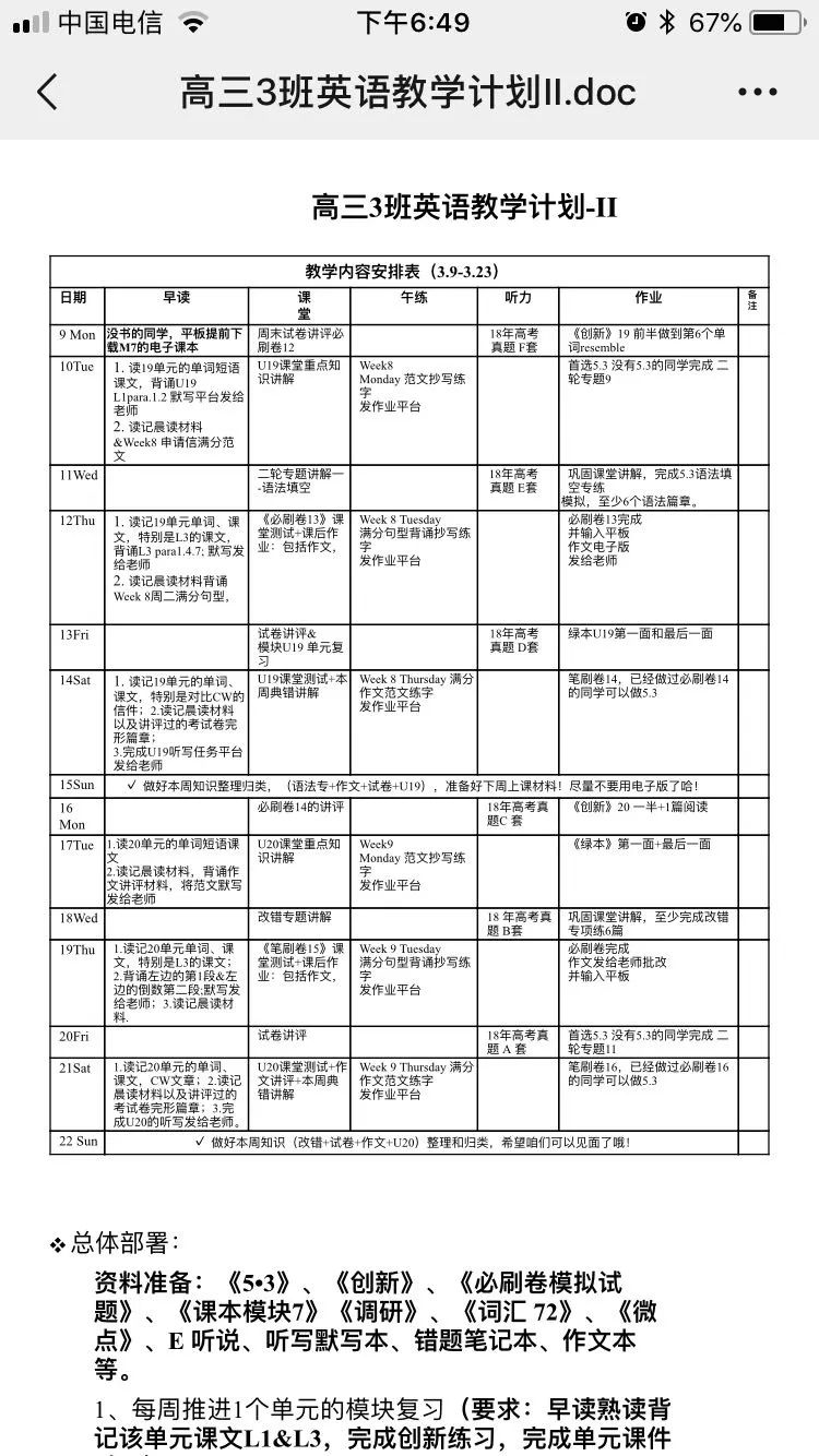 澳门一码一肖一特一中直播结果,传统解答解释落实_进阶版60.314