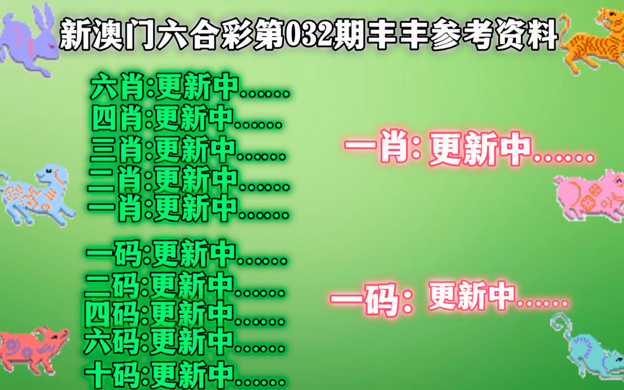 精准一肖一码一子一中,绝对经典解释落实_BT92.314