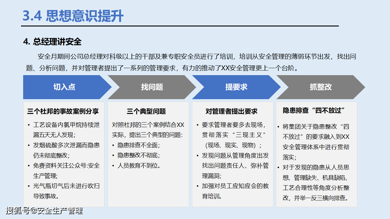 新奥最新版精准特,安全设计解析_尊贵款80.481