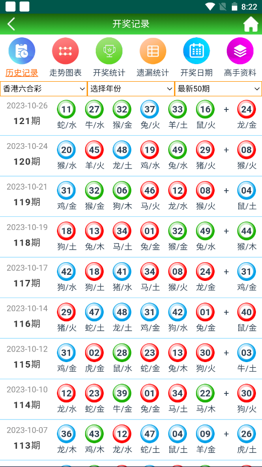 2024年澳门天天有好彩,灵活操作方案设计_pack29.209