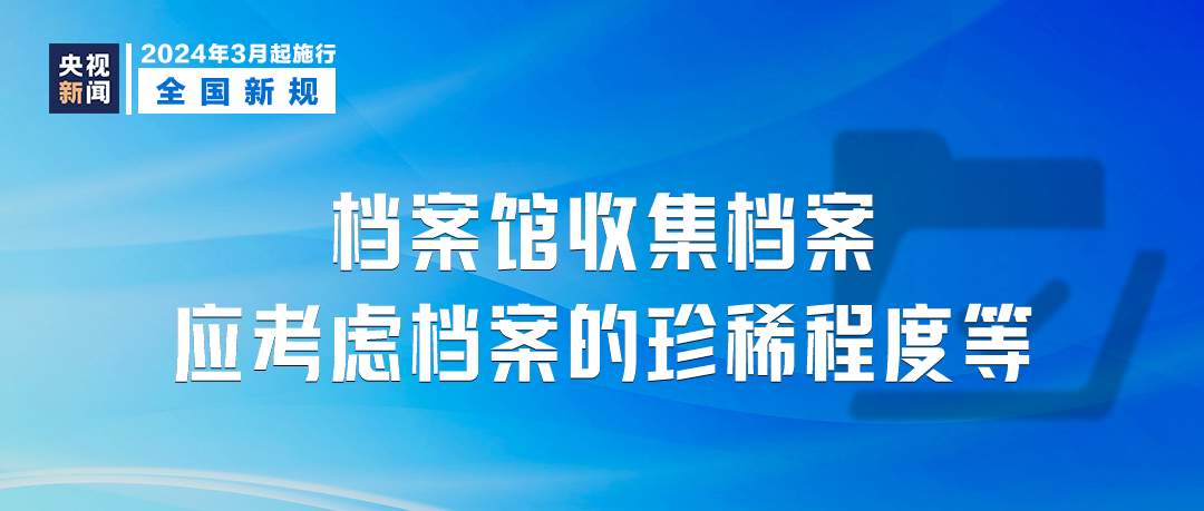 新澳门精准资料大全管家婆料,全面执行计划_HDR版63.227