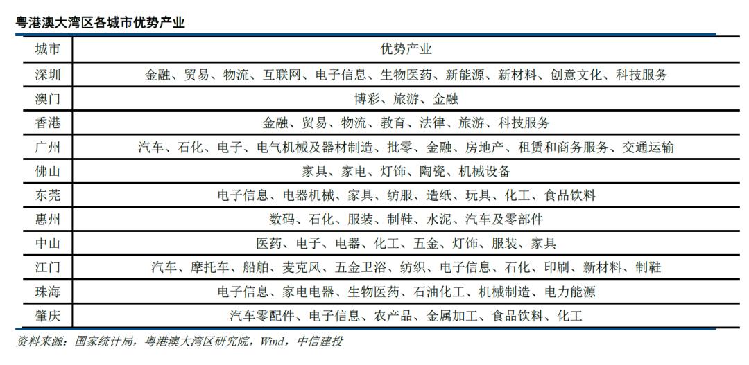 新澳天天开奖资料大全旅游攻略,最新正品解答定义_专属版94.437