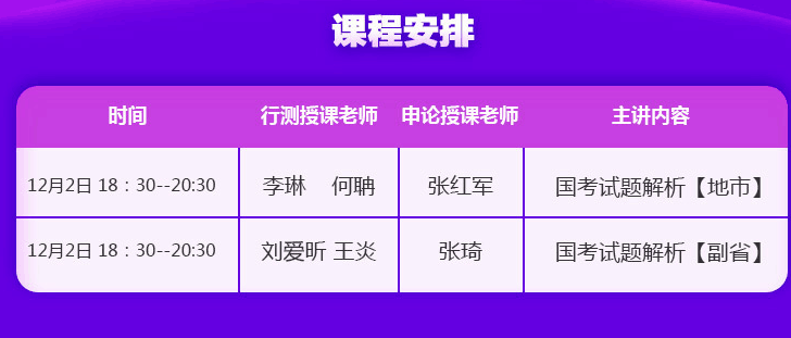 新澳今晚上9点30开奖结果,绝对经典解释落实_云端版45.796