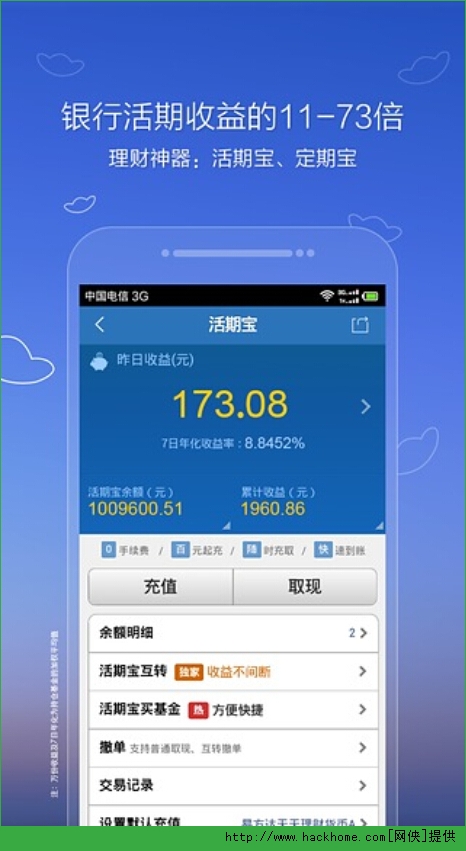 新澳天天彩免费资料大全查询,经济性执行方案剖析_ios46.990