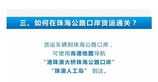 新澳今天最新免费资料,最新正品解答落实_VR版99.900