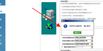 香港管家婆正版资料图一74期,数据资料解释落实_特供款78.746