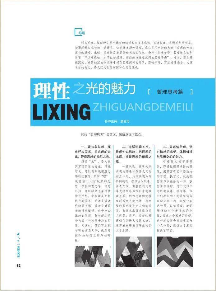 澳门一码一肖一待一中四,高效性实施计划解析_特供版81.448