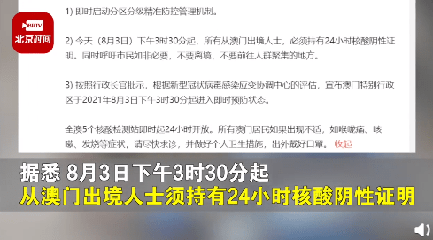 新澳门一码一肖一特一中水果爷爷,快速解答方案执行_安卓69.357