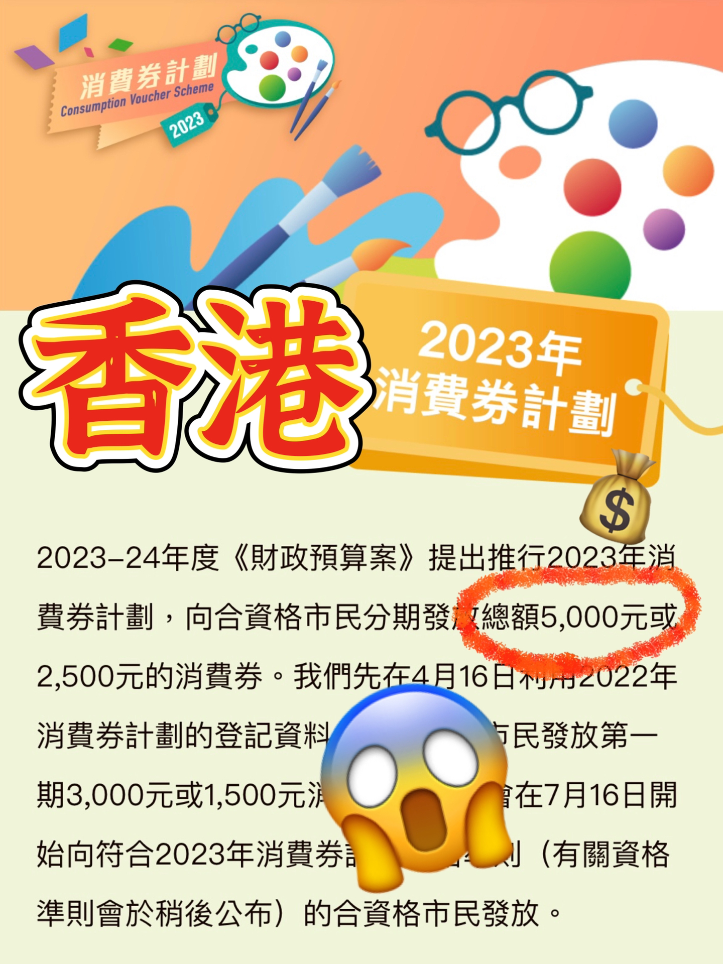 香港最准的资料免费公开150,涵盖了广泛的解释落实方法_模拟版39.258