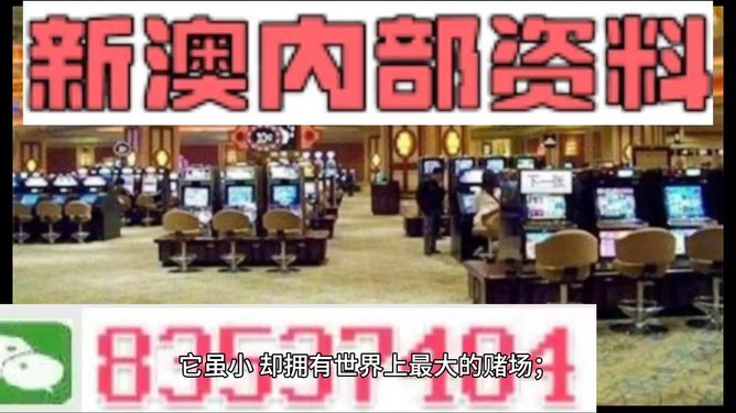 2024澳门正版免费精准大全,专业解析评估_ios15.506