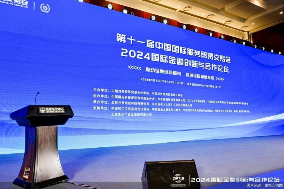 2024年澳门历史记录,全面应用数据分析_挑战版78.989