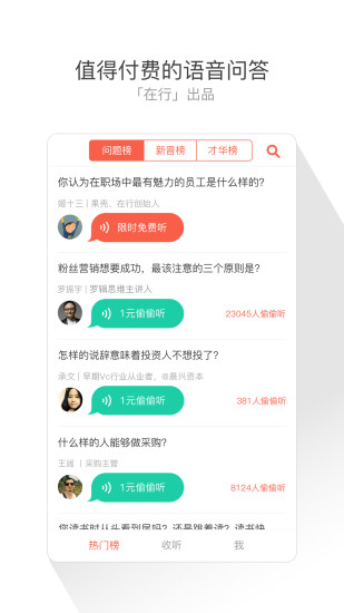 香港正版免费大全资料,传统解答解释落实_app96.265