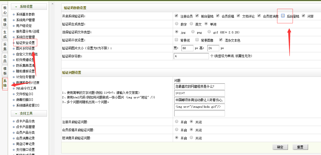 正版资料免费资料大全,实地数据验证策略_Mixed58.639