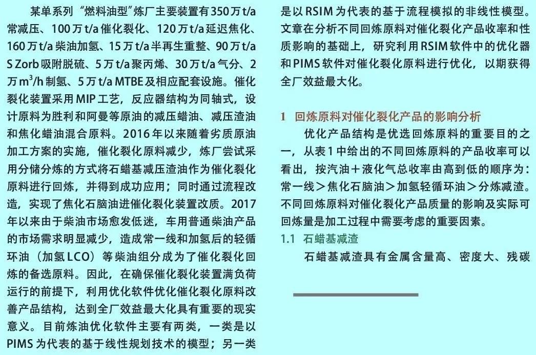 2024新澳门原料免费大全,科技成语分析落实_超值版37.913