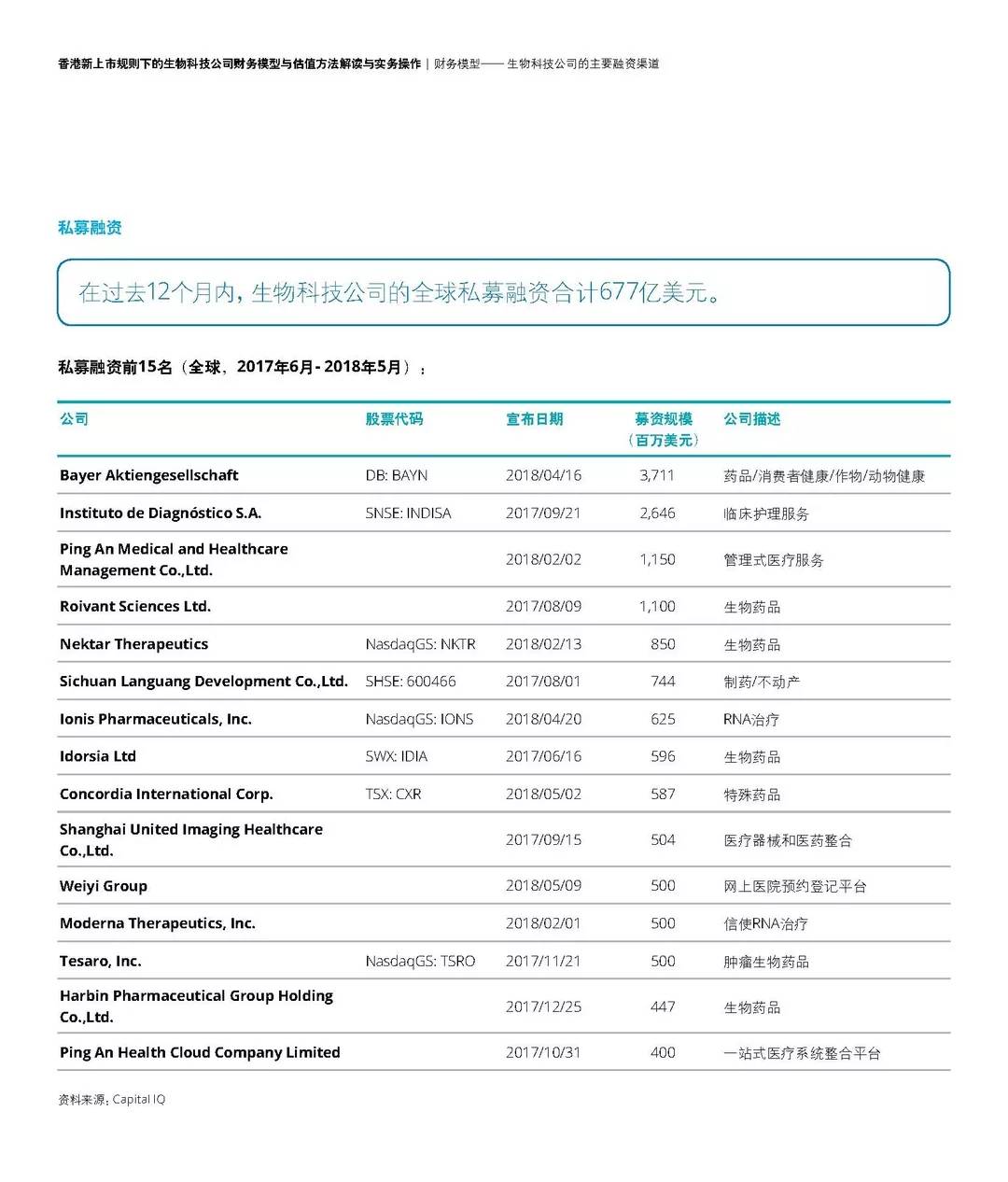 新澳今天最新资料网站,科学解答解释落实_eShop21.799