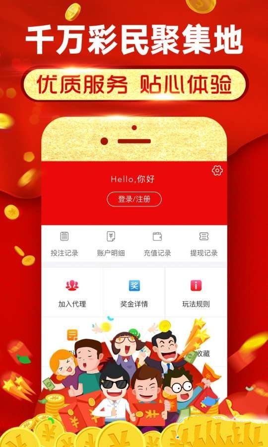 澳门今晚一肖必中特,经典案例解释定义_YE版42.148