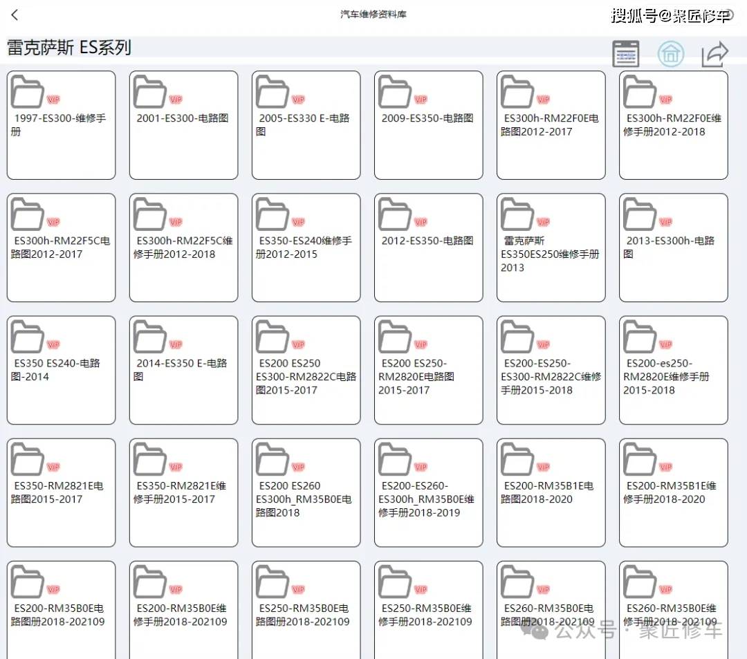 2023澳门资料大全免费,新兴技术推进策略_扩展版73.260