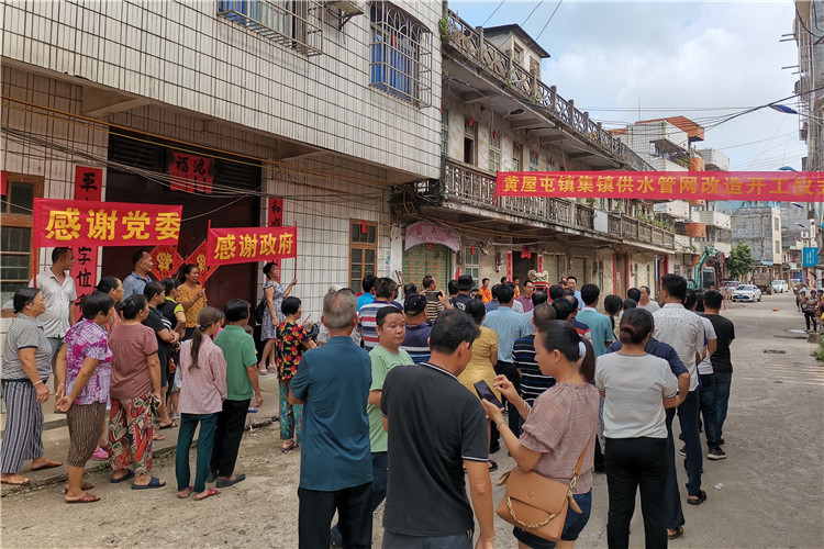 黄屋屯镇未来繁荣蓝图，最新发展规划揭秘