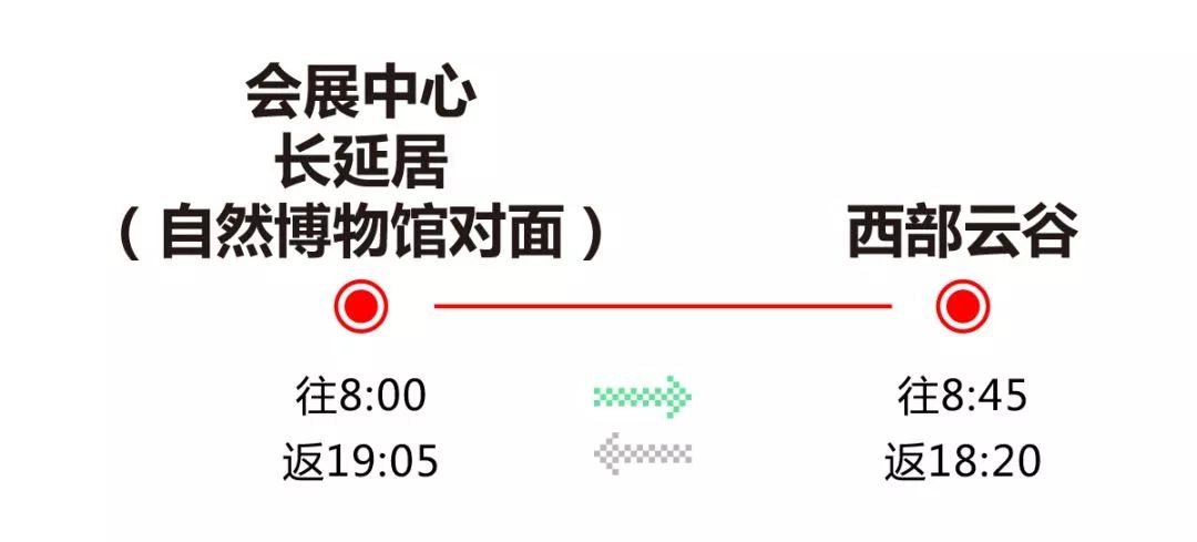 西咸合并最新动态，区域协同发展取得重大进展