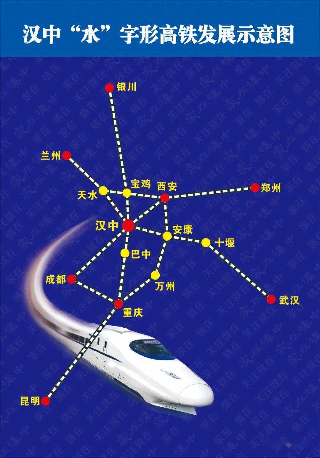 兰汉高铁最新进展，迈向西北与西南交通枢纽的壮丽跨越