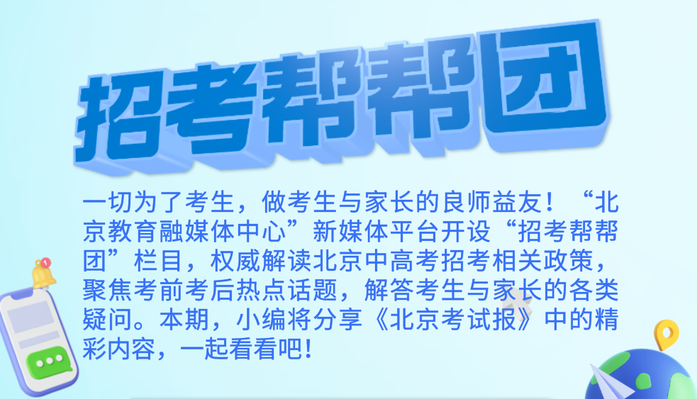 金华电工招聘最新信息及职业发展理想选择概览