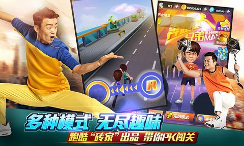 跑男游戏最新动态，持续创新，引领潮流